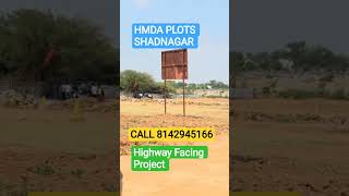 Shadnagar HMDA PLOTS BANGLORE HIGHWAY Project 8142945166 #plotsforsale  #plotsforsale #hmdaapproved