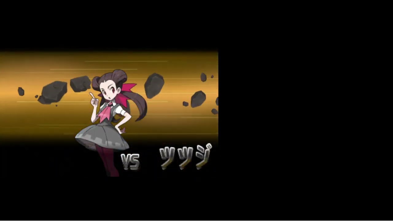 ポケモンORAS】part3: VS ツツジ【オメガルビー】 - YouTube