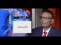 في العقل الرعوي والهوية السودانية والتجديد الديني مع النور حمد