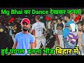    mg bhai      mgbhai shorts viral dance trending youtube