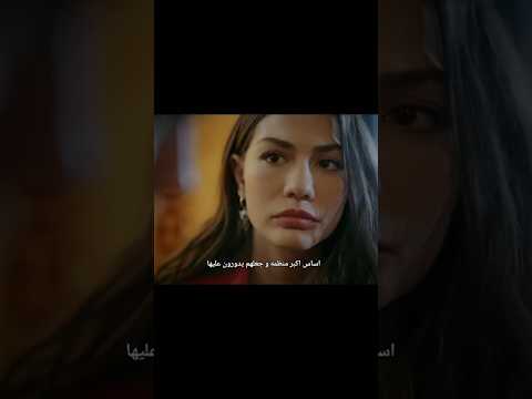 قصة مسلسل حلم اشرف الحلقه الاولى 1 مسلسلات تركية اشرف و نيسان