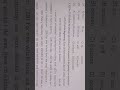 8th class sa2 English question paper #exam