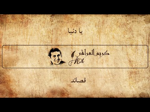 ÙØ§ دÙÙØ§ ÙØ±ÙÙ
 Ø§ÙØ¹Ø±Ø§ÙÙ ÙØµØ§Ø¦Ø¯ 7 Youtube