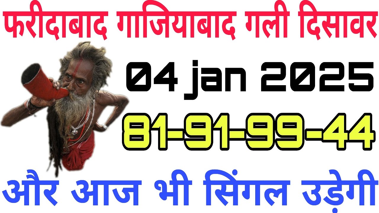 Aaj ka Sapna  04 jan 2026 Ankit Gupta tarot card  astrologerreading acharya Anil vast
