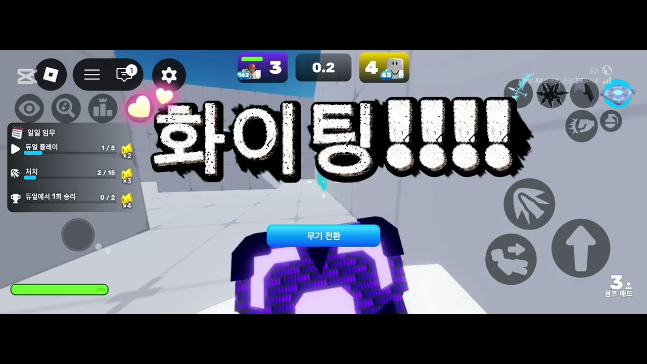 #티베깅하는 45랩 참교육 했습니다#