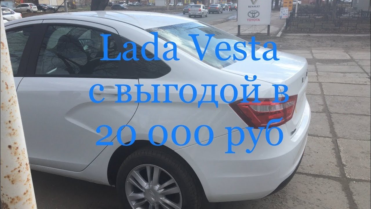 Веста в пятигорске
