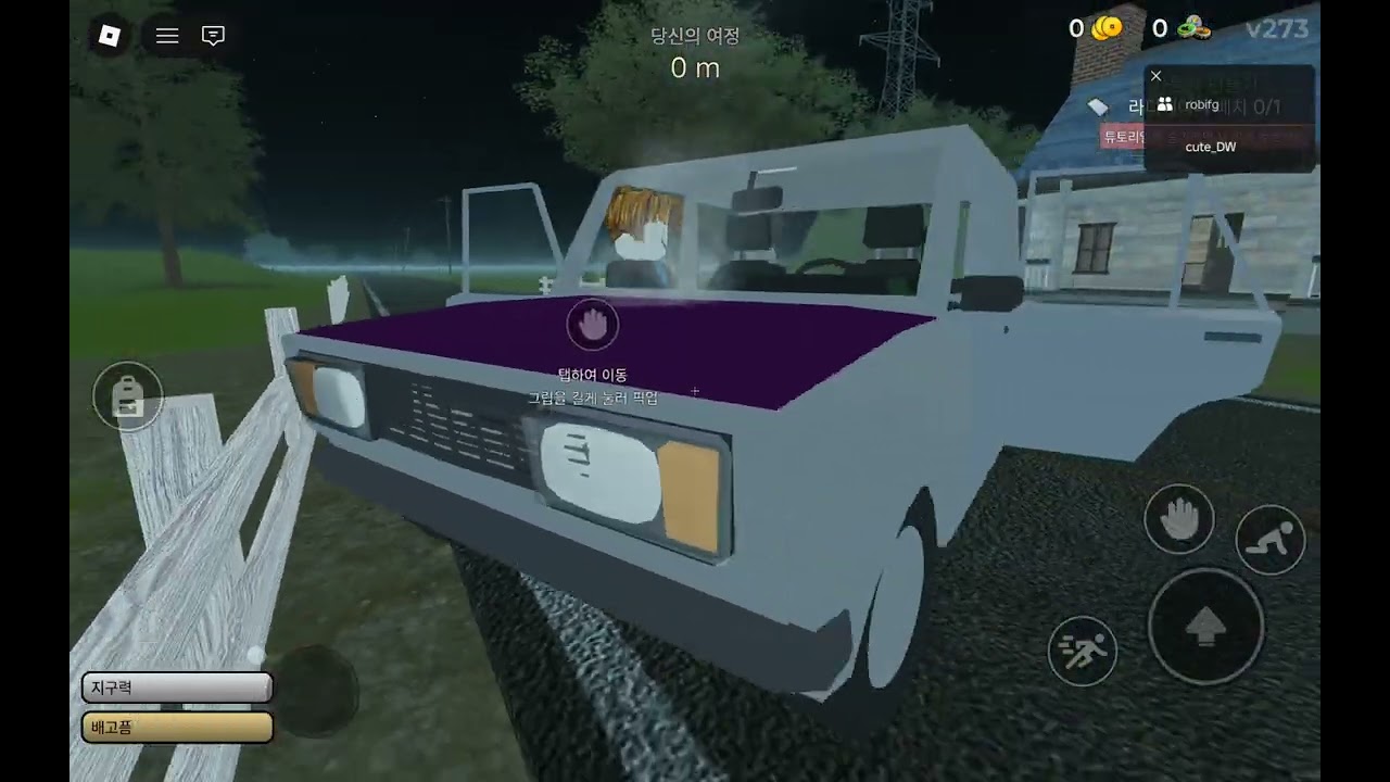  먼지 같은 여행 함 ㅋㅋㅋㅋㅋㅋ