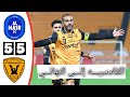 أهداف وركلات ترجيح مباراة القادسية الكويتي والنصر الاماراتي اليوم نصف نهائي دوري أبطال الخليج