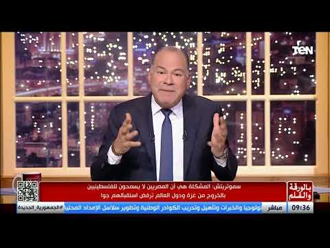 الإخوان وسموتريتش على موقف واحد ضد مصر» الديهي يفتح النار هؤلاء خونة ومرتزقة ولهم من الله ما يستحقون