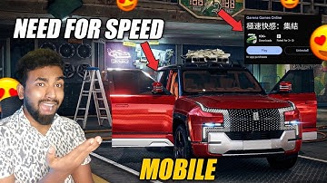 How to Download Need For Speed Mobile Gerena on Android/iOS/PC | NFS Mobile Gameplay