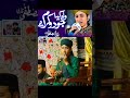 واہ کیا جود و کرم ہے شہ بطحا تیرا غلام مصطفی قادری تیرے ٹکڑوں پہ پلے غیر کی ٹھوکر پہ نہ ڈال واہ کیا جود و کرم ہے شہ بطحا تیرا غلام مصطفی قادری تیرے ٹکڑوں پہ پلے غیر کی ٹھوکر پہ نہ ڈال