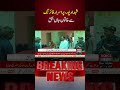 Mysterious Firing Incident In Shahdadpur Claims Life Of A Woman | Voice News
