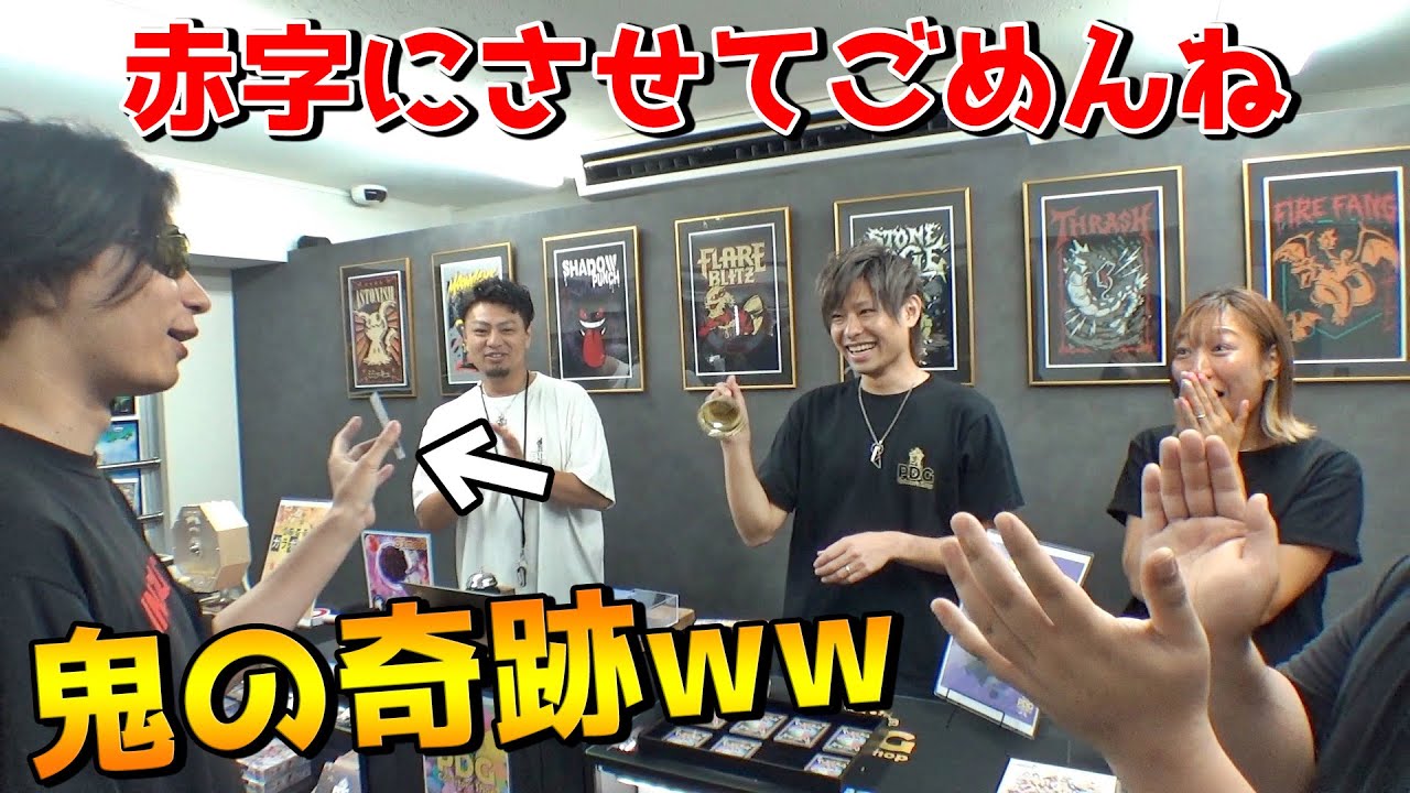 《ポケカオリパ》カドショで暴れて奇跡起こして赤字にしてみたww【ポケモンカード／ポケカ】