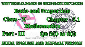 WBBSE 10th MATHS|Ch -5.1|5(i)to 6|P-3|Ratio and Proportion|@AllenGuide