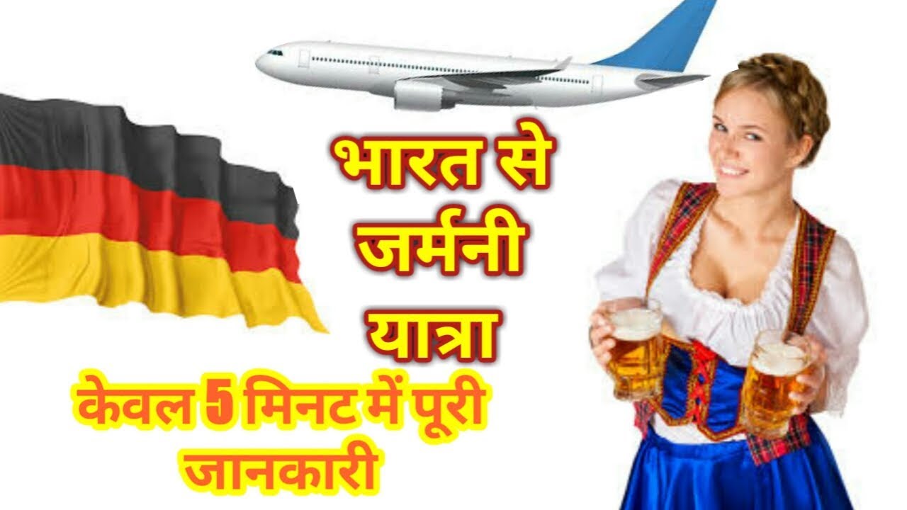 Germany travel from India Germany travel from India