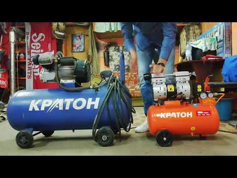 Компрессор безмасляный Кратон. Тест, обзор, сравнение с масляннвм компрессором Кратон. Компрессор безмасляный Кратон. Тест, обзор, сравнение с масляннвм компрессором Кратон.