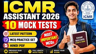 ICMR Assistant 2026 PDF eBook | 10 Mock Test & MCQ Practice Set Hindi #ExamPreparation