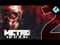 Метро 2033 REDUX ► В ПЕРВЫЙ РАЗ В МЕТРО. ПРОХОЖДЕНИЕ #2
