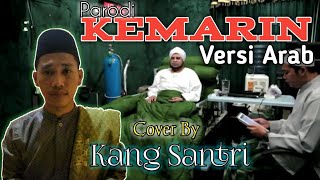 KEMARIN Versi Sholawat - SYAIKHONA Habib Munzir - cover Kang Santri