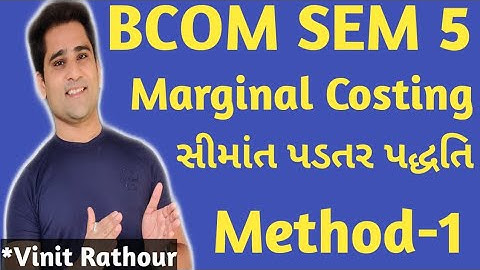 #2 Marginal Costing| સીમાંત પડતર પદ્ધતિ| Method-1| bcom sem 5 | MOST Imp| gujarat university|