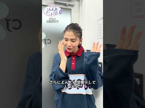 #ムムルレコード 第5話「自作ドル♡愛」10月18日23時放送！ #長谷川ミラ  #kpop