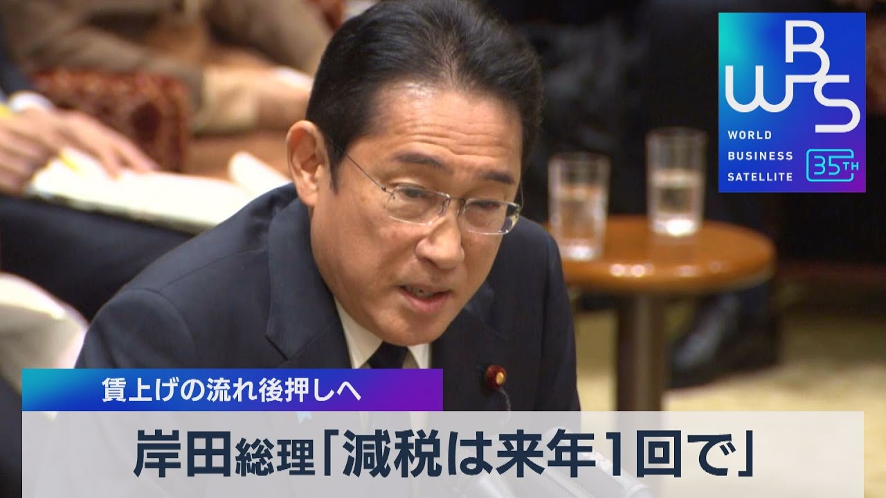 岸田元総理 確かにいたしました 読売新聞 2023年11月4日号