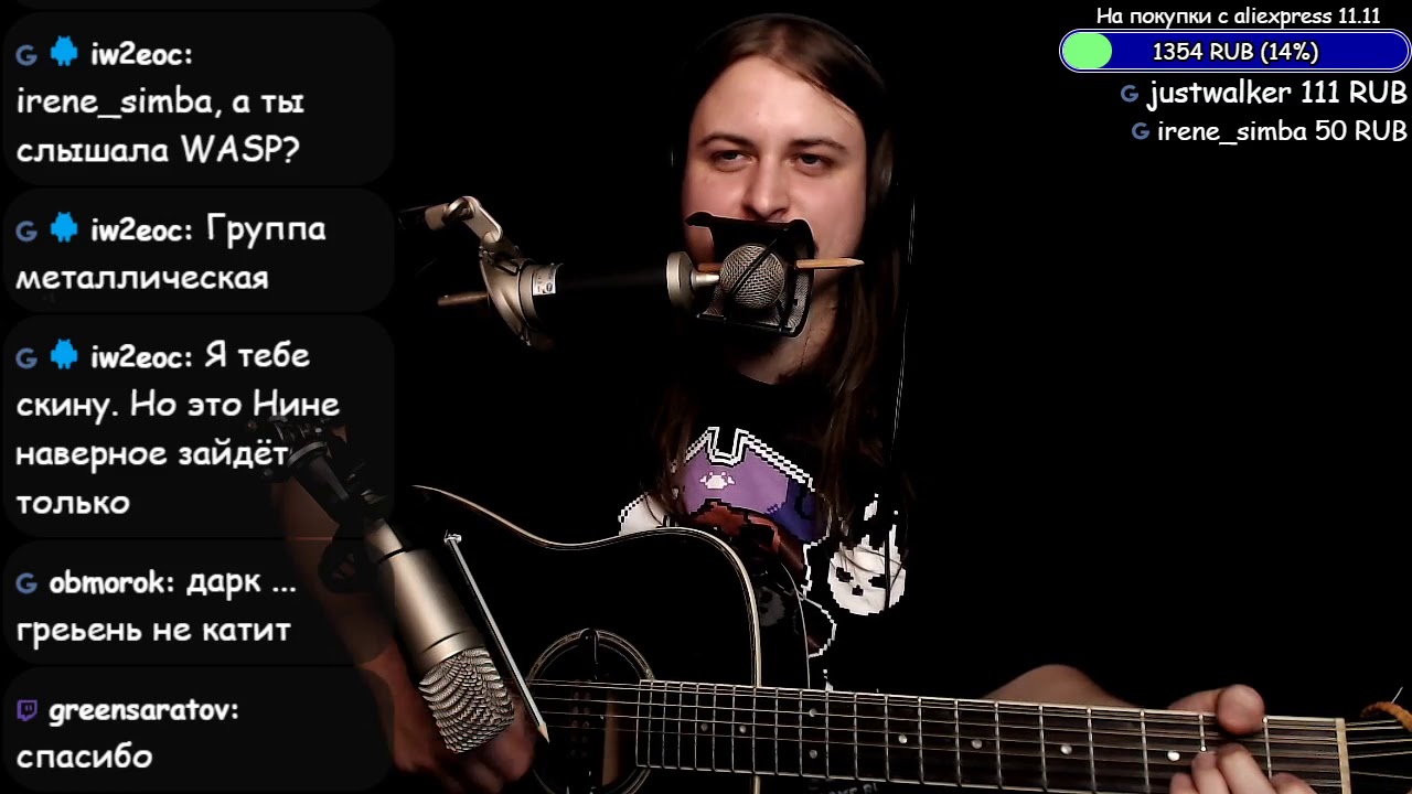 человек из кемерова слушать гребенщиков