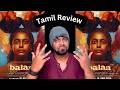 BALAN - The Boy ( Tamil ) Review | Mr Earphones #sushinsyam #jithumadhavan #chidambaram