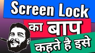 Awesome Secret Screen Lock for android 2018 screenshot 4