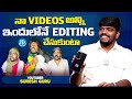Youtuber Suresh Guru About His Video Editing | Anchor Manjusha | iDream Media