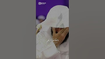 تلاوة مؤثرة للشيخ رعد الكردي😴💙..