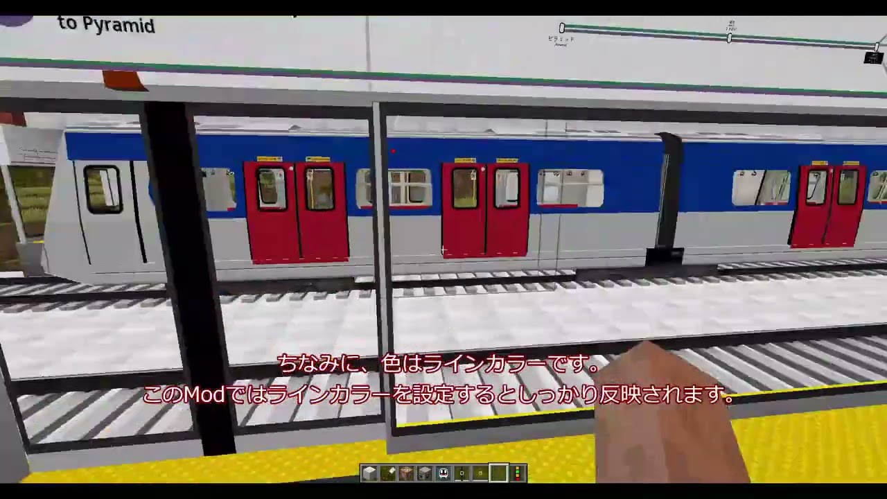 [#MTRMod,試験的,#ゆく旅動画祭,#Minecraft]構築した鉄道を乗り回すパート2