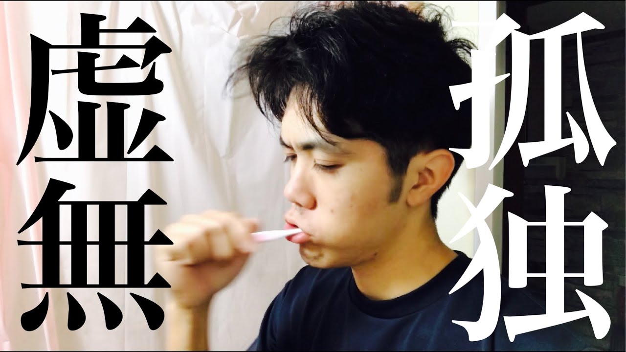 【役者志望Vlog】売れない役者の悲惨すぎる一日。【ルーティーン動画】