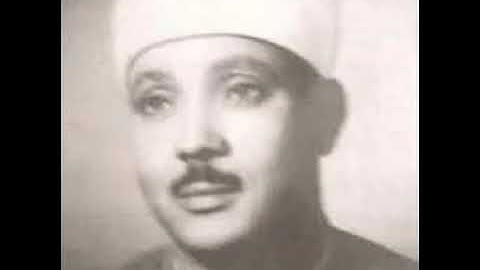 مقطع نادر جدا - نسخه معدله من سورة التوبه والقيامه من منتصف الخمسينات من مسجد الامام الشافعي