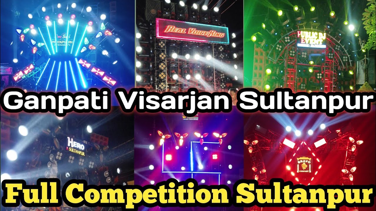 Ganpati Visarjan Sultanpur | Full Competition Sultanpur | Rajan Katehari Competition |
