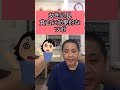 貧血予防、改善のツボ#shorts