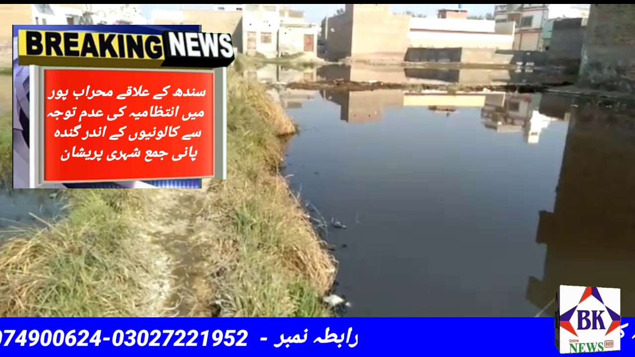 Bk News Plus HD -26-12-2020 - YouTube