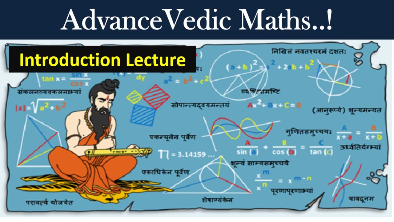 Advance vedic maths introduction lecture 1 youtube