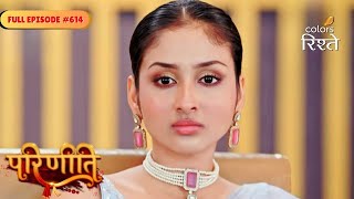 Parineeti | Pari Gets Rude With Daljeet | Full Ep - 614 | Colors Rishtey