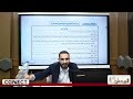 القضايا المجتمعية ملخص لكل الجامعات