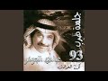 كل العواذل