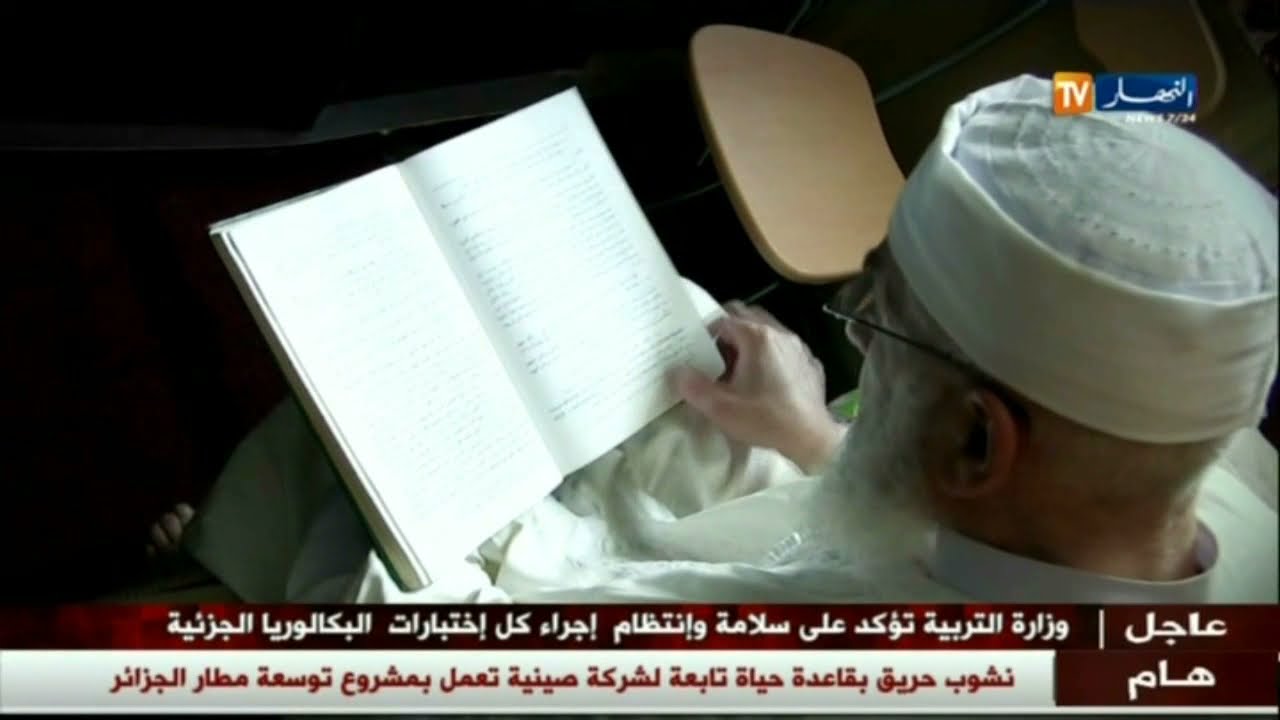 سيرة المهتدين : الدكتور محمد مكركب..إمام خطيب بمسجد حيدرة و عضو بجمعية العلماء المسلمين