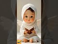 تربیت فرزند کلمه شهادت اطفال ناز کلمه طیبه میخوانند   