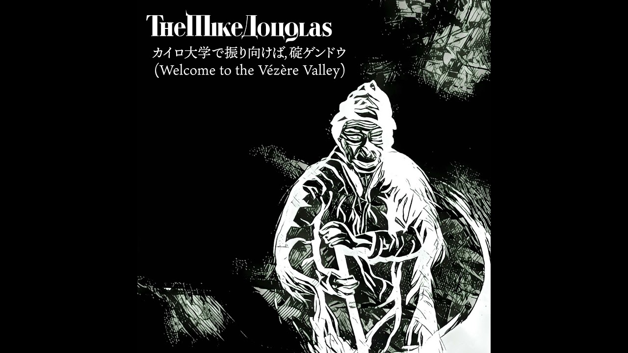 Themikedouglas カイロ大学で振り向けば 碇ゲンドウ Welcome To The Vezere Valley Lyrics Genius Lyrics