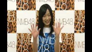 メッセージ】NMB48 3rdシングル個別握手会 室加奈子【公式】 - YouTube