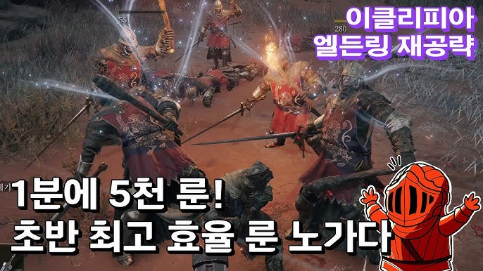 이클리피아] 오랜만에 다크 소울3! 무희의 쌍마검 | #20 데몬 유적 탐사 - Youtube