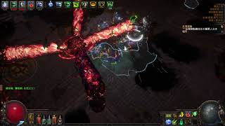 Pathofexile - 3.15 - Mere Records, Awakening 8 Sirus