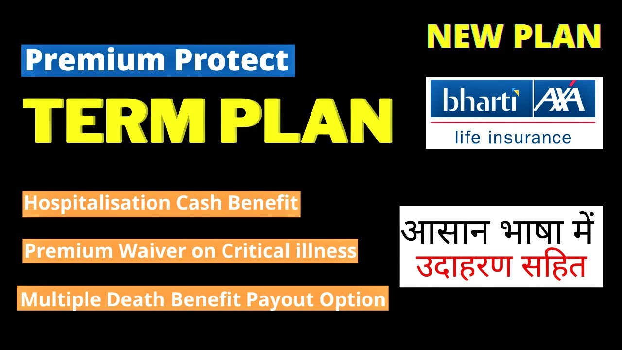 Bharti Axa Term Plan Premier Protection Plan by Bharti Axa Bharti Axa Life Insurance YouTube