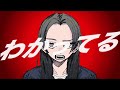 『 わかってる 』Music Video 藤白詩