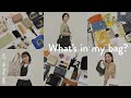 【What’s in my bag?】eteプレスのバッグの中身を大公開